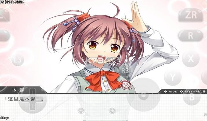 高考恋爱100天 v2.0.0 下载手机版 截图