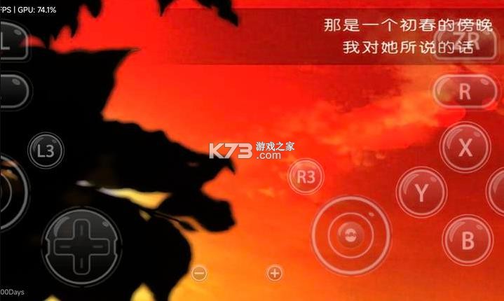 高考恋爱100天 v2.0.0 下载手机版 截图