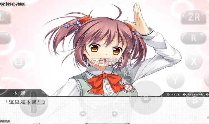 高考恋爱100天 v2.0.0 下载手机版 截图