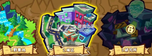 植物大战僵尸3 v1.3.5 官方正版下载 截图