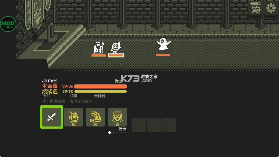 小小村民 v1.2.2 破解版内置作弊菜单 截图