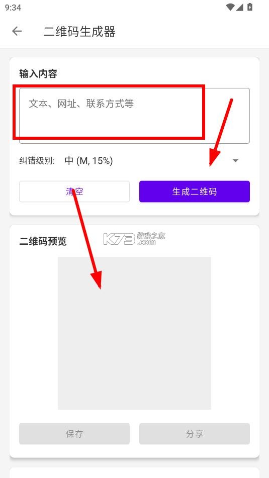 软仓工具库 v1.9.17 app下载 软仓工具库 v1.9.17 app下载