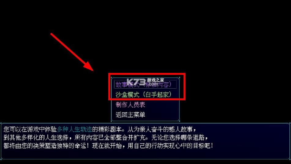 摆渡人生隐河市浮生记 v0.2.3 手游 截图