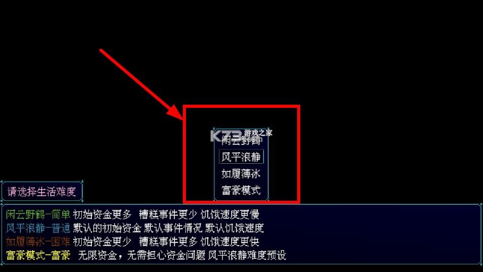 摆渡人生隐河市浮生记 v0.2.3 手游 截图