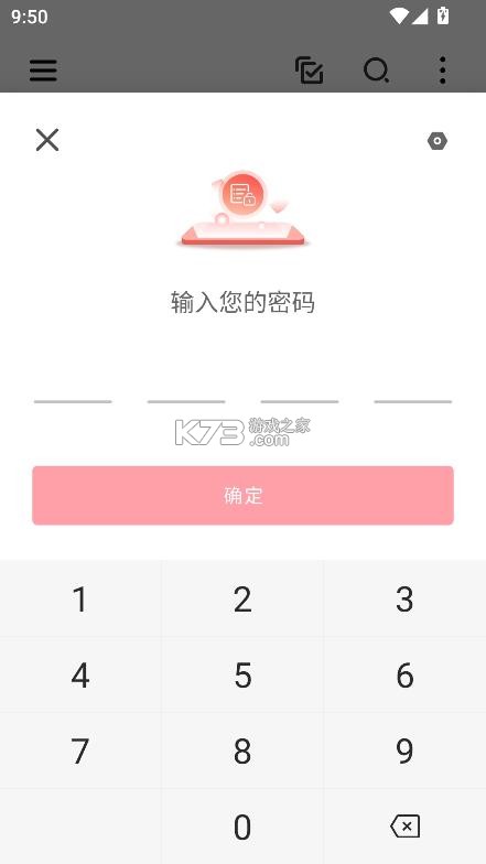 全能录音机 v1.1.5 免费版下载 截图
