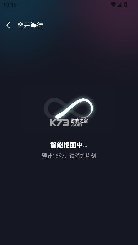 相机秀秀 v1.0.00.048 免费版 截图