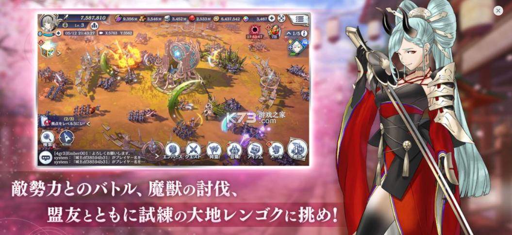 余烬物语 v1.5.10 下载官方最新版(エバスト) 截图