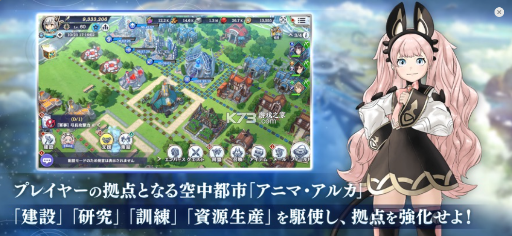 余烬物语 v1.5.10 下载官方最新版(エバスト) 截图