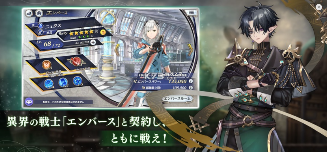 余烬物语 v1.5.10 下载官方最新版(エバスト) 截图