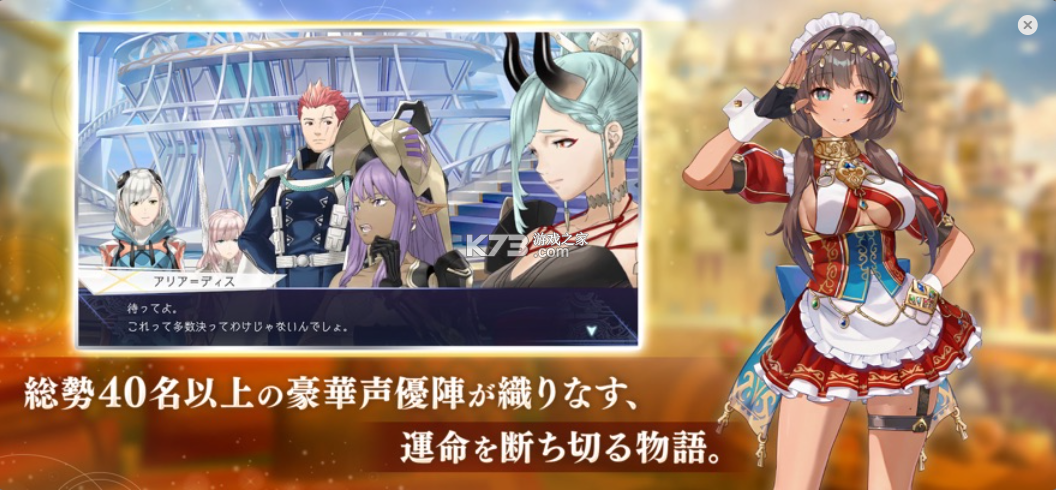 余烬物语 v1.5.10 下载官方最新版(エバスト) 截图