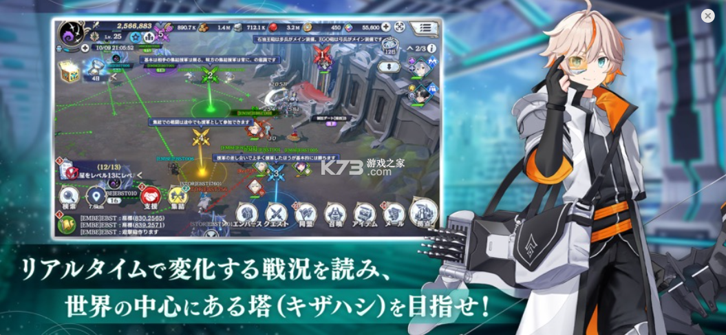 余烬物语 v1.5.10 下载官方最新版(エバスト) 截图
