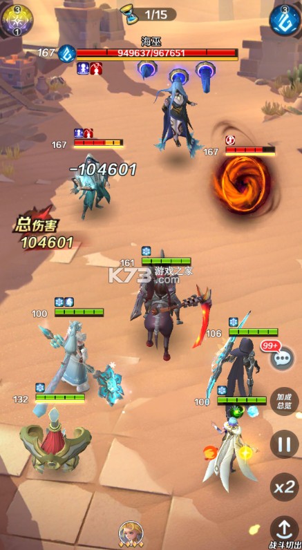 上古王冠 v2.103.092401 官方3.5折扣版 截图