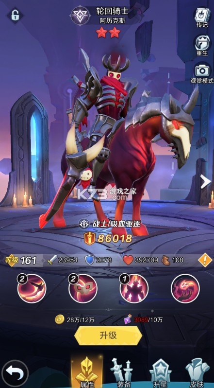 上古王冠 v2.103.092401 官方3.5折扣版 截图