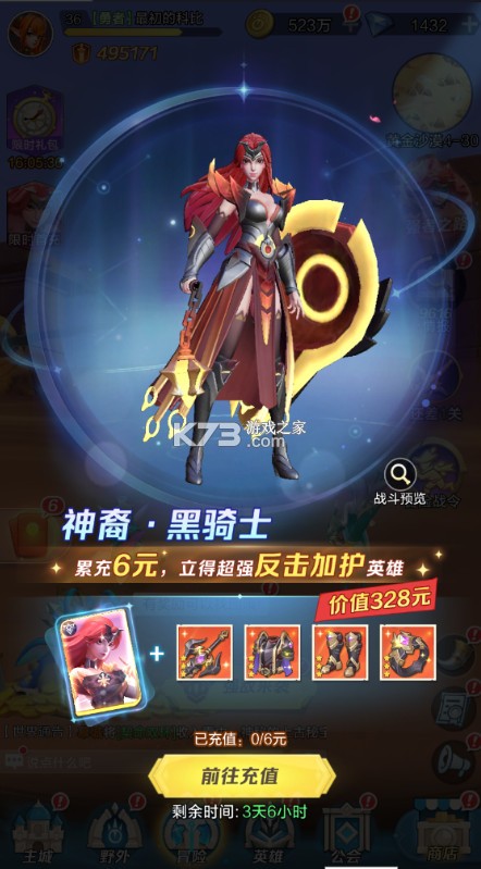 上古王冠 v2.103.092401 官方3.5折扣版 上古王冠 v2.103.092401 官方3.5折扣版