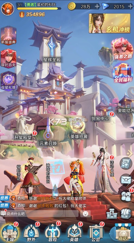 上古王冠 v2.103.092401 官方3.5折扣版 截图