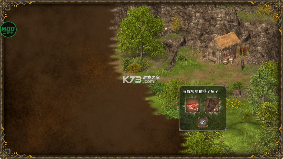 王国英雄3 v1.2.12 破解版内置菜单 截图