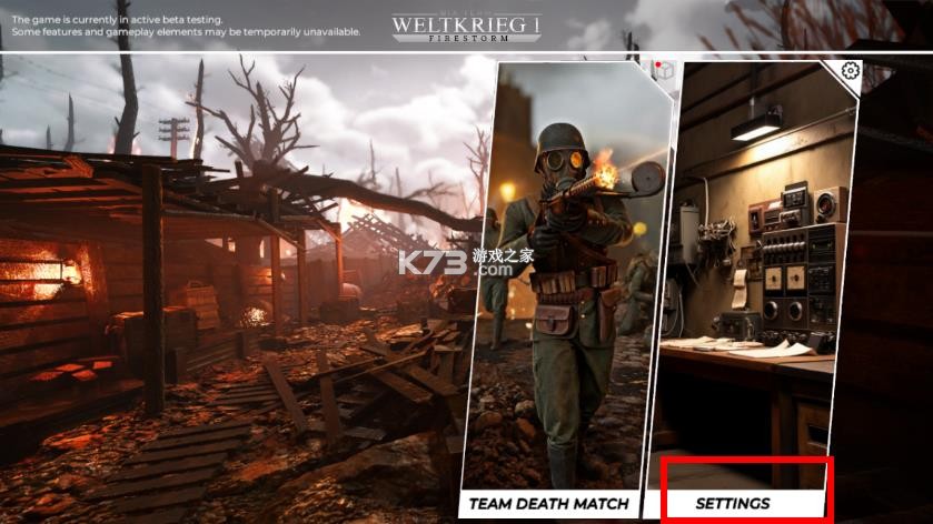 一战火灾风暴 v170 手游下载 截图