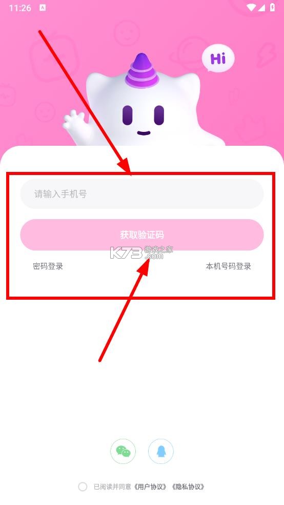 tika v3.0.21 语音app下载 tika v3.0.21 语音app下载