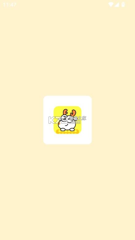小鹿键盘 v1.2.1 app 截图