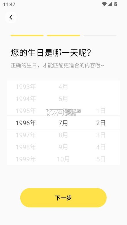 小鹿键盘 v1.2.1 app 截图