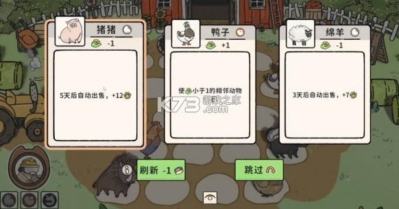 猫神牧场 v0.1.0.0 下载手机版安装 截图