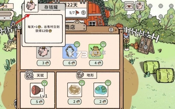 猫神牧场 v0.1.0.0 下载手机版安装 截图