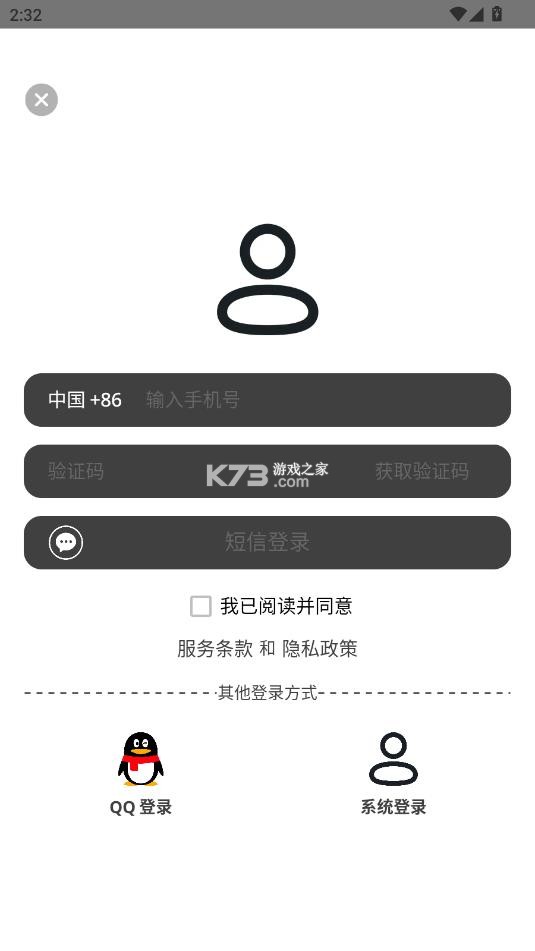 通讯录备份 v9.11.28 app下载 截图