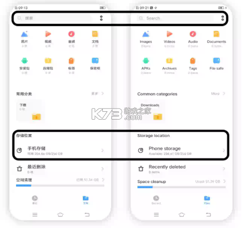 通讯录备份 v9.9.6 app下载