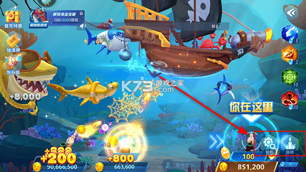 捕鱼大世界 v5.98.08 破解版内购免费版下载 捕鱼大世界 v5.98.08 破解版内购免费版下载