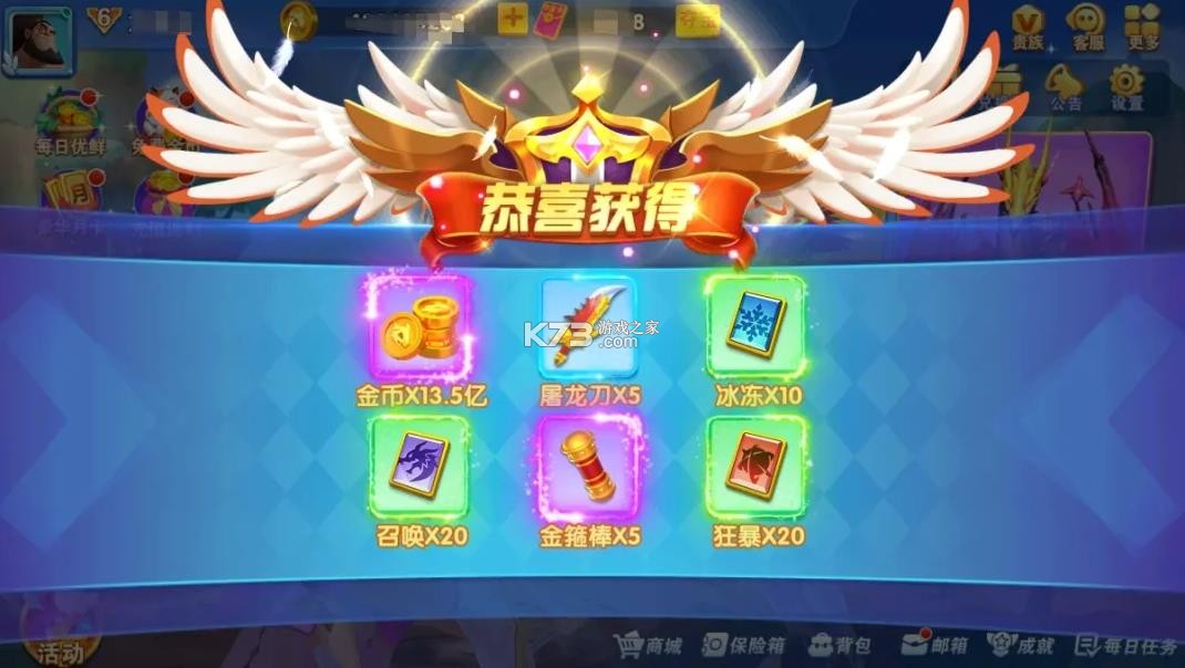 烈焰捕鱼 v2.0 官方最新版本 截图