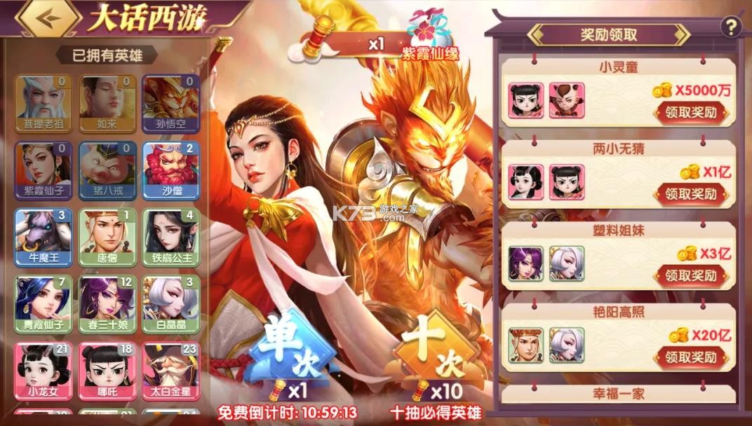 烈焰捕鱼 v2.0 手机版下载 截图