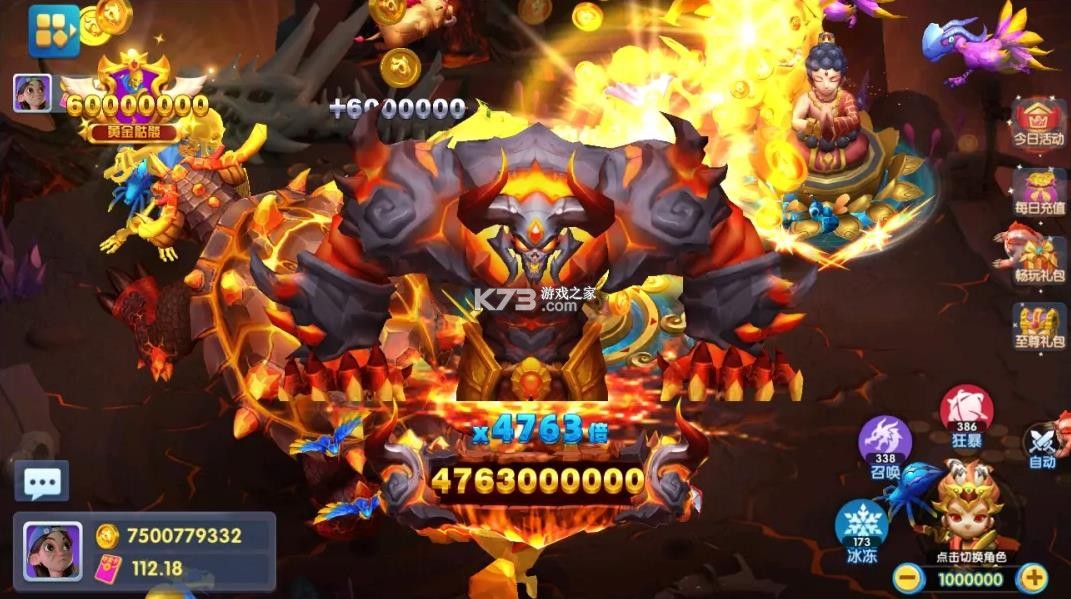 烈焰捕鱼 v2.0 手机版下载 截图