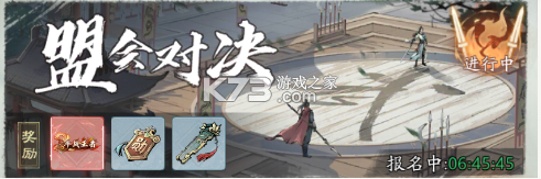 自在江湖 v1.1.17.100 手游官方版 截图