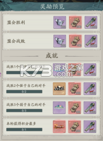 自在江湖 v1.1.17.100 手游官方版 截图