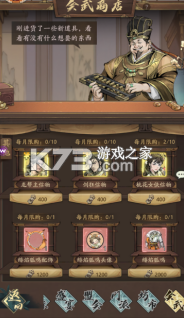 自在江湖 v1.1.17.100 手游官方版 截图