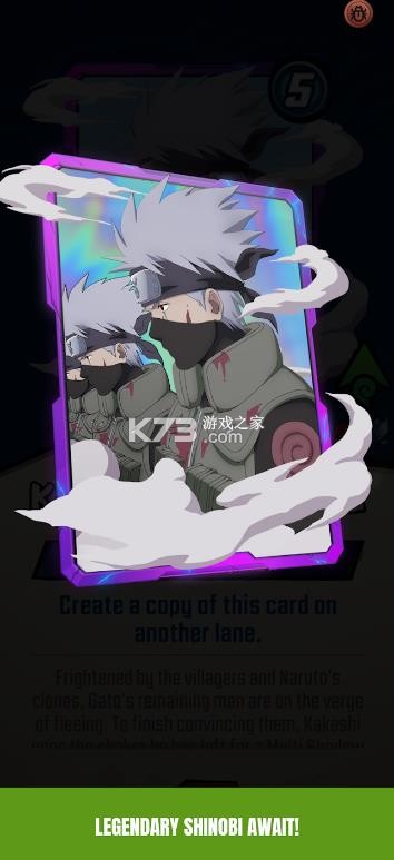 火影忍者卡牌对决 v0.1.364 游戏 截图