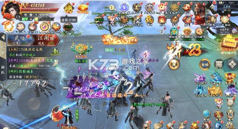 漂在江湖 v2.0 0.1折版 截图