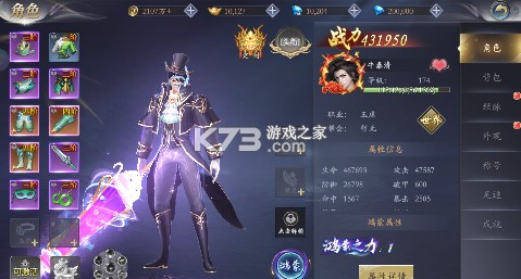 漂在江湖 v2.0 0.1折版 截图