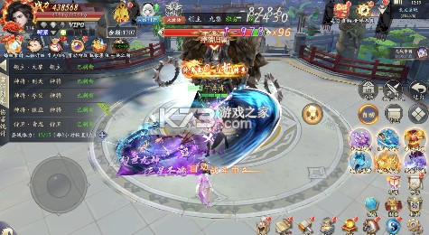 漂在江湖 v2.0 0.1折版 截图