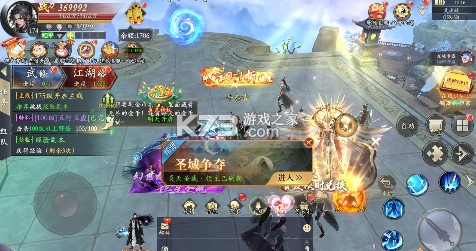 漂在江湖 v2.0 0.1折版 截图