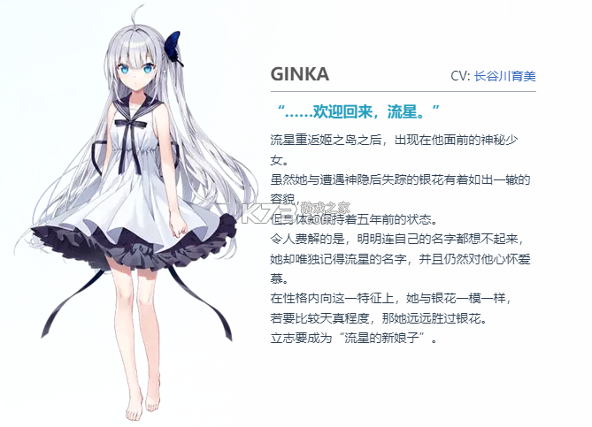 GINKA v1.0 安卓版下载