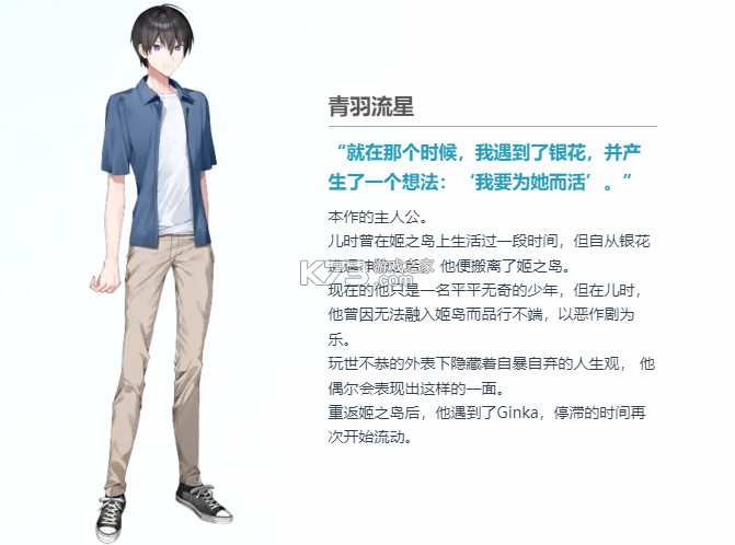 GINKA v1.0 安卓版下载