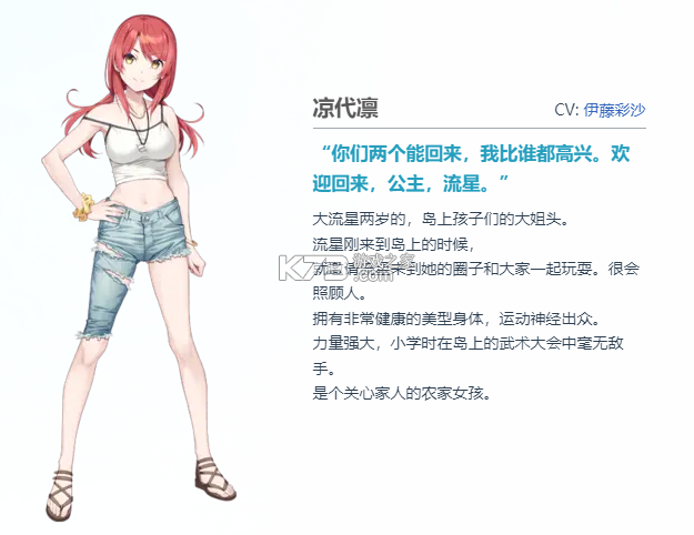 GINKA v1.0 安卓版下载