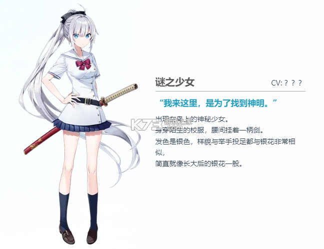 GINKA v1.0 安卓版下载