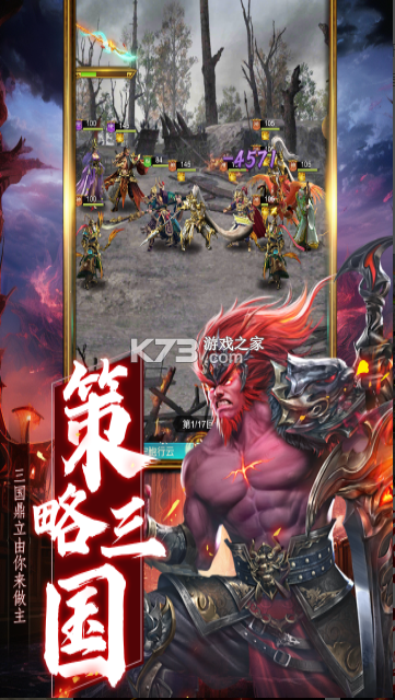 领主冲突 v1.1.2180.1586 手游 截图