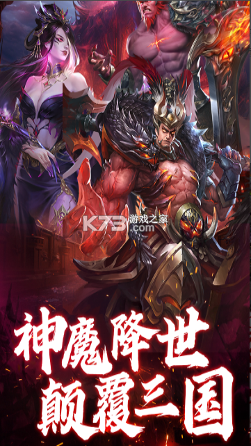 领主冲突 v1.1.2180.1586 手游 截图