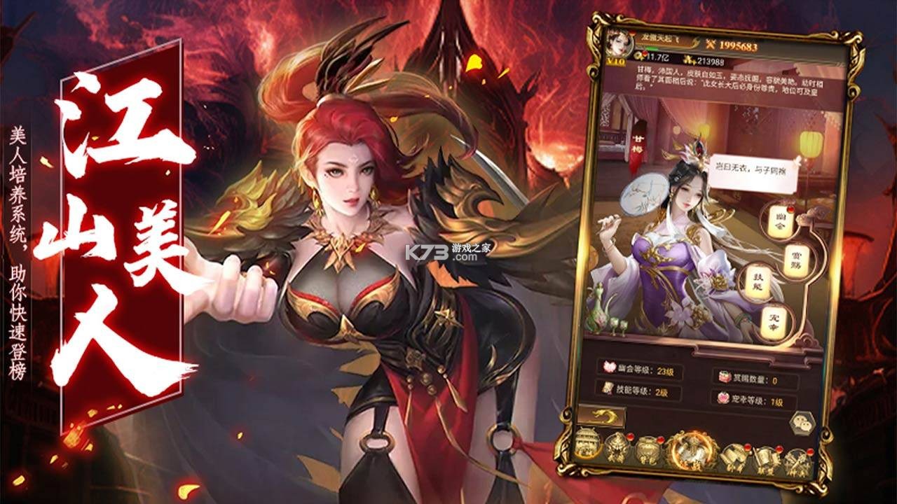 领主冲突 v1.1.2180.1586 手游 领主冲突 v1.1.2180.1586 手游