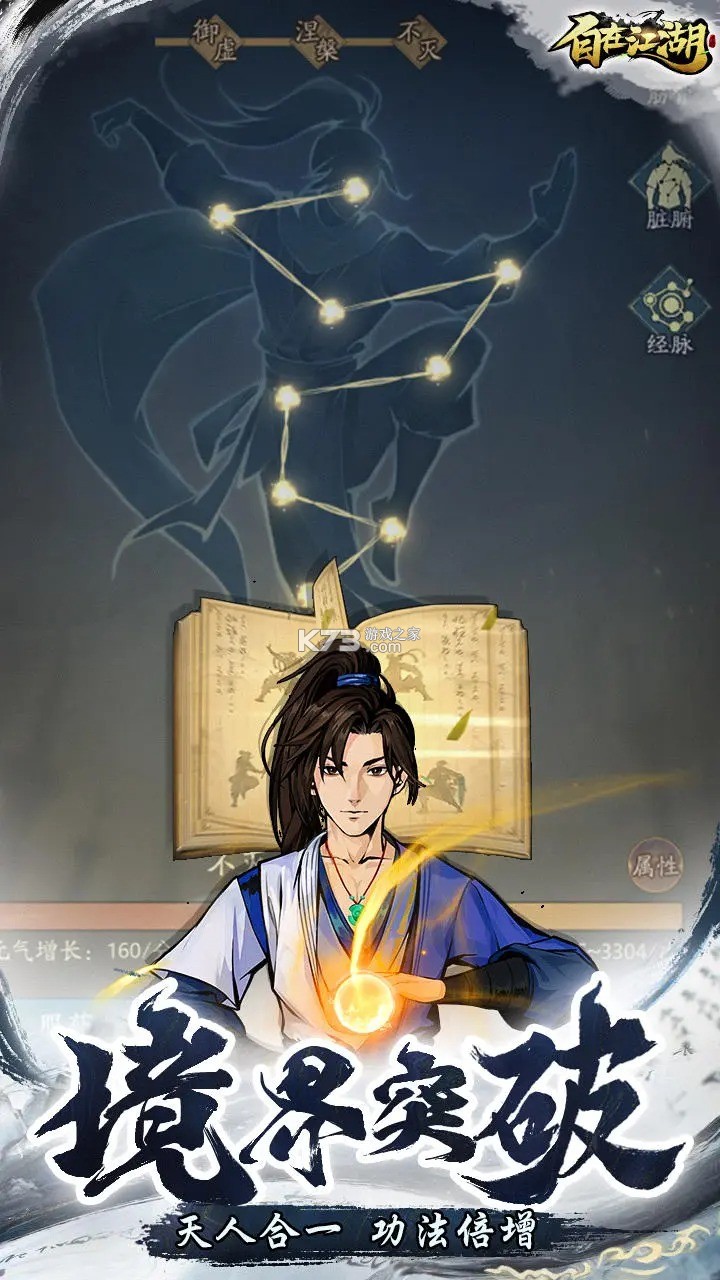 王者战神 v1.0.7 手游官方版 截图