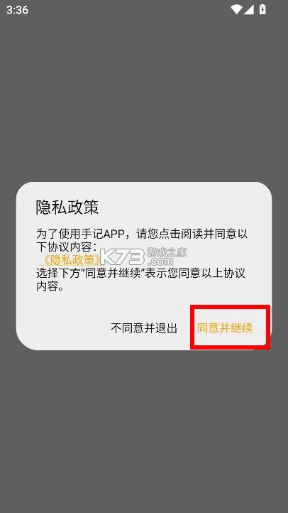 手记 v2.24.17050 app腕上阅读最新版