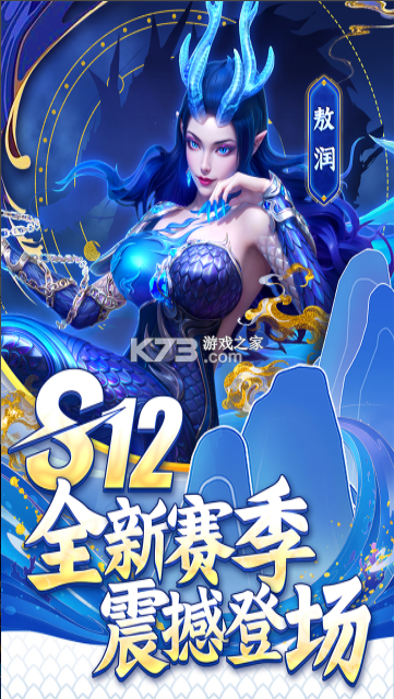 指尖捕鱼 v10.3.46.1.0 海王副本模式下载 截图